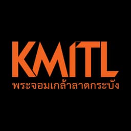 สถาบันเทคโนโลยีพระจอมเกล้าเจ้าคุณทหารลาดกระบัง (KMITL) logo